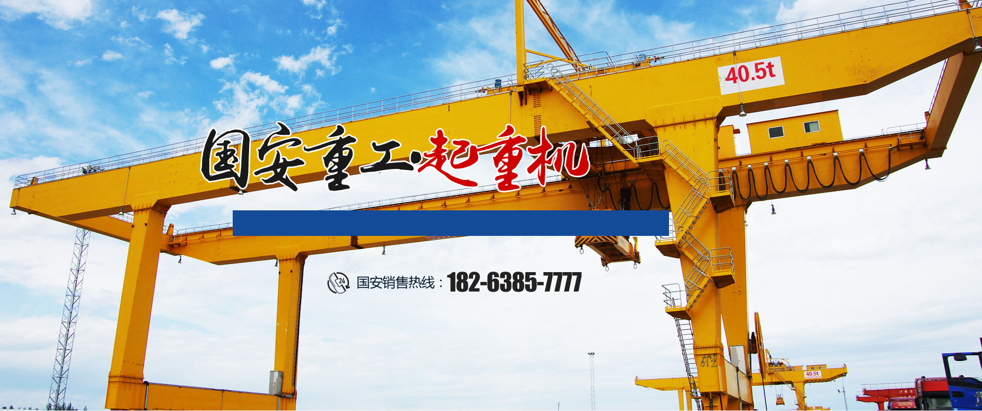 濟(jì)寧耀揚(yáng)工程機(jī)械