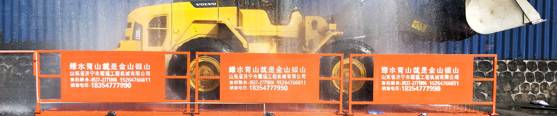 濟寧耀揚工程機械