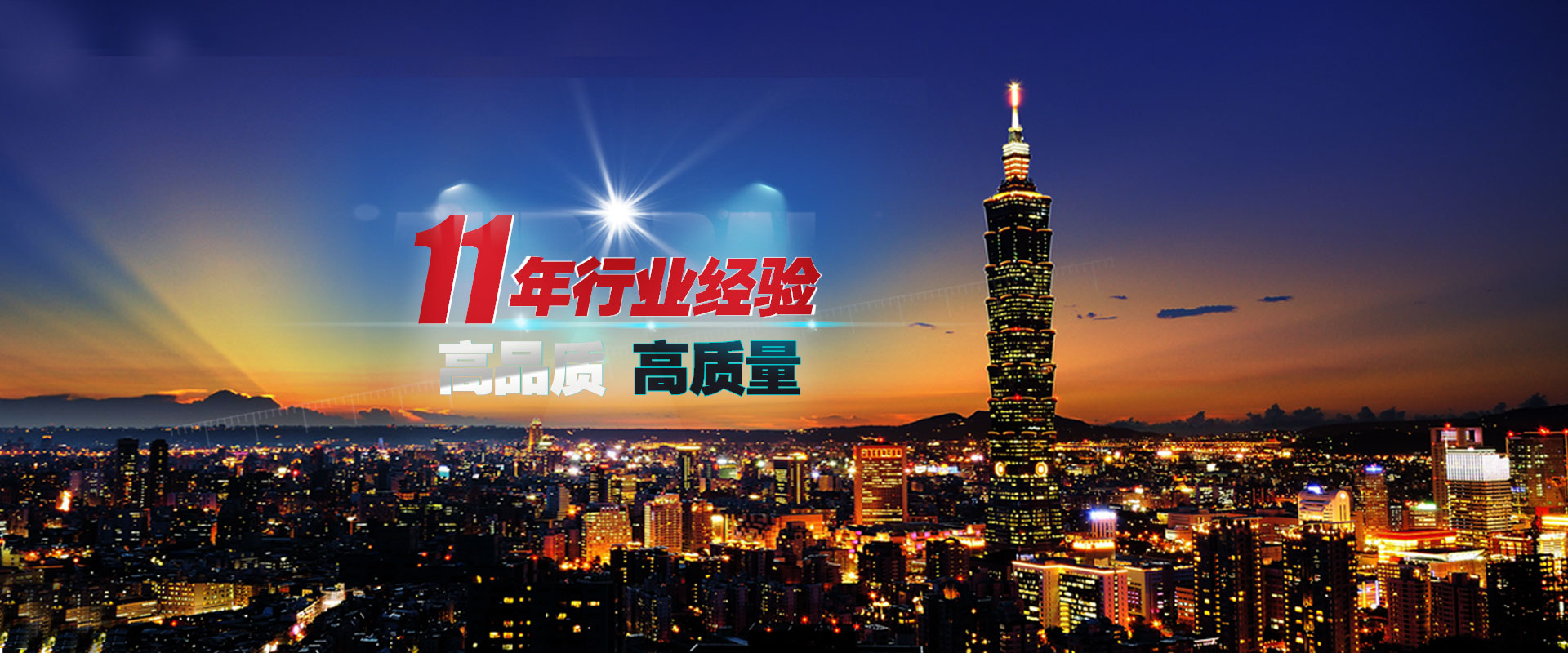 濟(jì)寧耀揚(yáng)工程機(jī)械