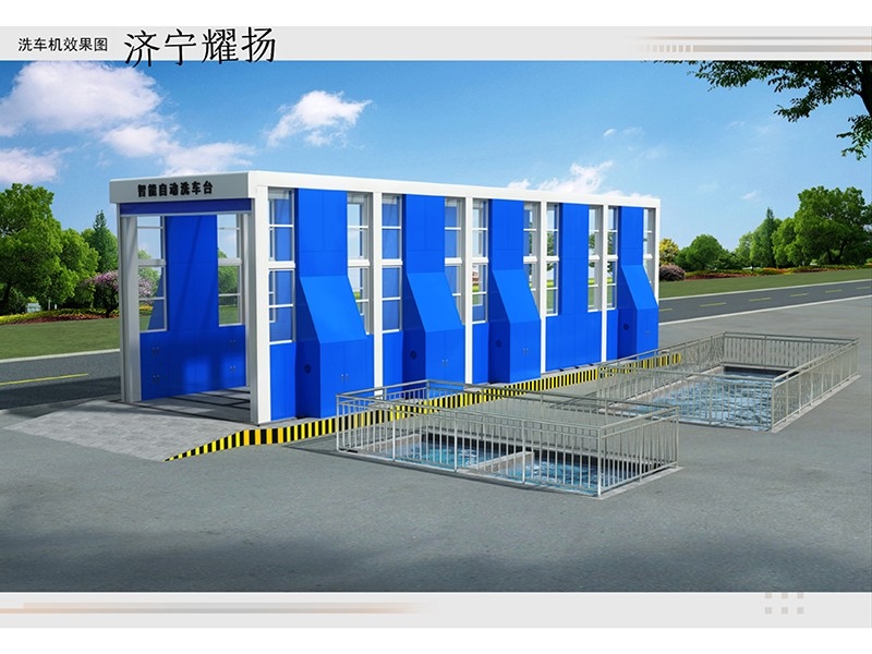 智能龍門洗車機